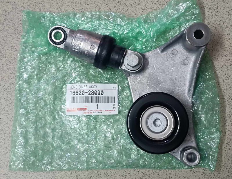 Cụm tăng tổng Toyota Camry (Hybrid) 2006-2015