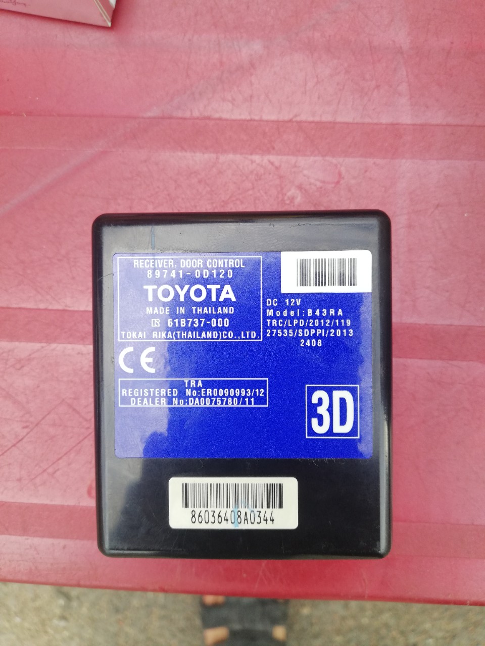 Hộp lock cửa vios 2017